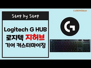 Logitech G HUB Optimize and customize your G gear - Download & Install