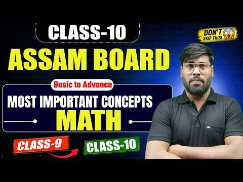 Bridge Course Complete Class 10 Math Basics in one shot | Most Important Concepts | Assam Board
