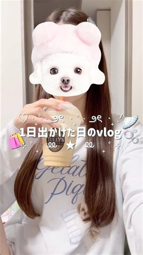1日お出掛けした日🎠˖⁺‧₊˚ #社会人vlog #日常vlog #お出掛け #モーニングルーティン #grwm #vlog #cafe #moncler #麻布台ヒルズ #いいね #ol