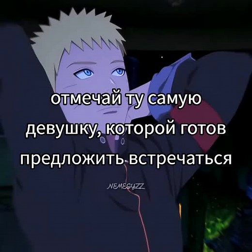 Naruto x Sakura Angel Yeah Video - Обзор и мнение