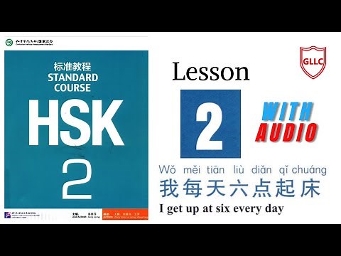 Hsk 2 Standard Course Textbook Audio | Full Book | Lesson 2