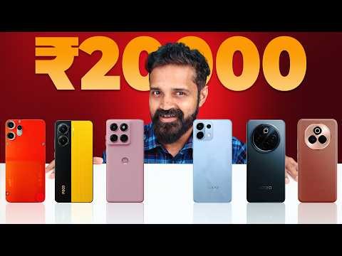 ₹20,000 താഴെയുള്ള BEST Phones | My 2026 Recommendation