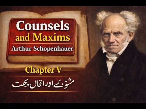 Chapter 5: The Ages of Life | Counsels and Maxims