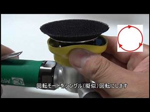 マルチミニサンダーMRS-35を使用したヘッドライト磨き作業のご紹介