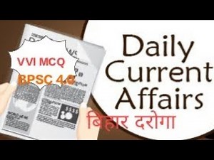 Daily Current Affairs: Stay Updated with Today's News Highlights