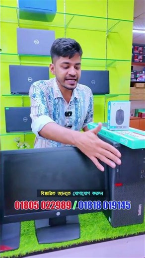 মার্কেট চ্যালেঞ্জ দামে কাজের পিসি বিল্ড🔥#ytshorts #gaming #sell #computer