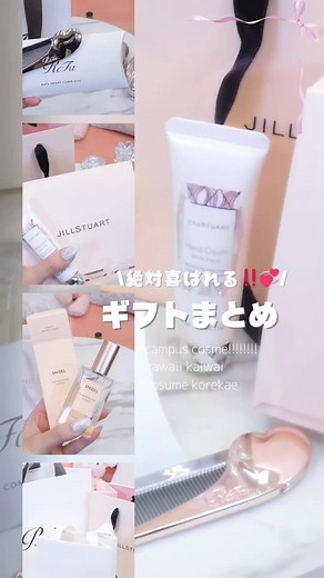 予算3000円で豪華な誕プレを実現！
