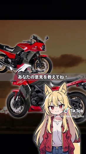 一分で分かるカワサキ。 スクーターを作らない、男カワサキ！ #バイク #バイク好きと繋がりたい #kawasaki #ninja #z900rs #gpz900r