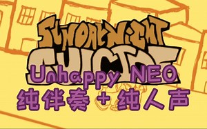 FNF米老鼠NEO模组第一阶段《Unhappy》纯伴奏＋纯人声