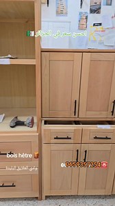 698K views · 8.5K reactions | https://maps.app.goo.gl/Pj1Courd7CuWgCCv7 الموقع الورشة ↖️↖️↖️⬆️رقم الهاتف ⬇️⬇️⬇️⬇️⬇️ دير جام كومنتار فضلا 珞珞 احسن اسعار في الجزائر ادخل لصفحة لتستمتع __________ كوزينة بوا اتر متوفرين جميع المقسات  سلعة جاهزة لتركيب 0793 71 20 20 ☎️ 0559357254 | RB meuble douera | Facebook