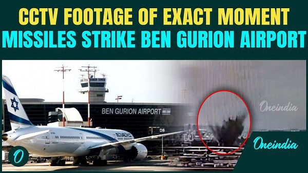 Ben Gurion Airport Burns: Insane Direct Hit Caught on CCTV | Houthi Missiles Strike Israel’s Airport