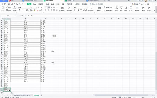 社会网络分析 02 ucinet数据导入和中心度