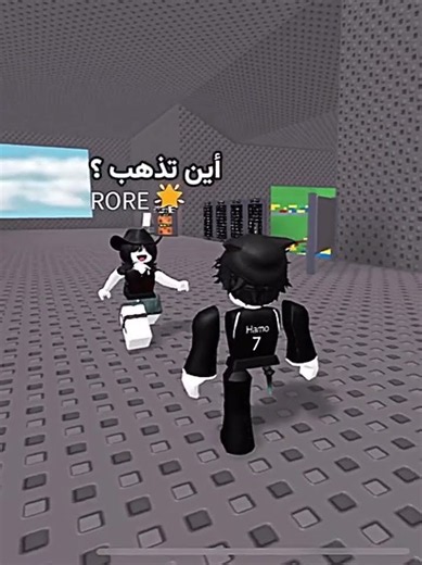 Join us with Rori ✨ •|• #Roblox #HamoArmy #Cleanliness