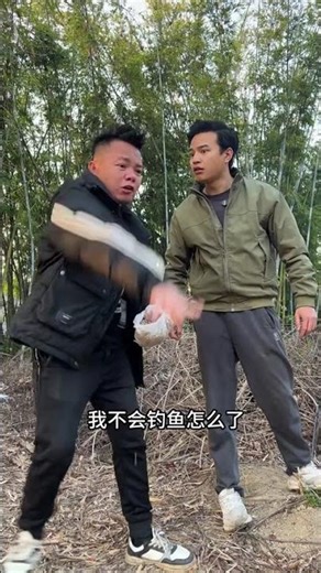 Unlock Your Fishing Skills: Step-by-Step Guide