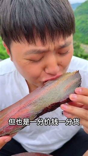 The rich aroma of cured meat, slowly smoked with grain-fed pork over low heat, tender without being