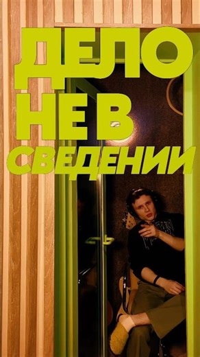ЭТО Портит Твой ЗВУК! #музыкант #студиязвукозаписи #битмейкинг