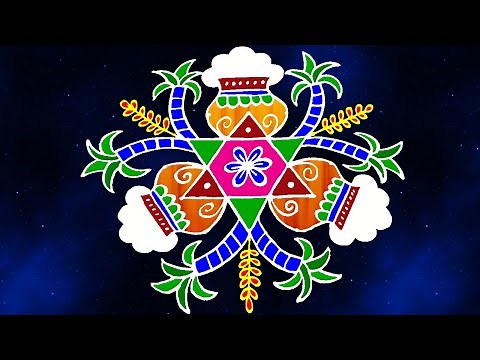 Very Easy Simple Pongal Kolam Design 2021| Sankranthi Muggulu Rangoli | Pongal Festival Rangoli
