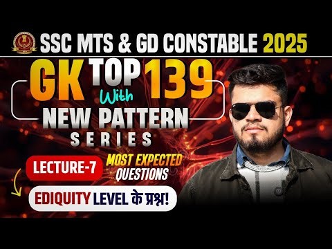 SSC GD Constable & MTS 2026 day-7 | top-139 gk questions | ssc mts gk class| ssc gd constable gk
