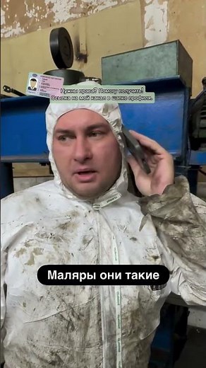 ТИПИЧНЫЕ МАЛЯРЫ😁 #shorts #авто #прикол #автоприколы #автоюмор