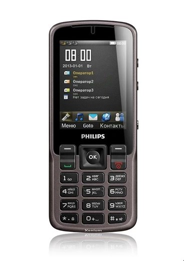 Philips MUS-10 Ringtone - X2300
