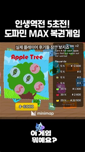 It’s only fun to scratch it with a coin~ #ScratchIt #SteamGame