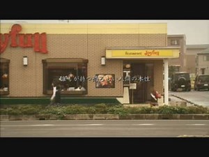 トリハダ４-パート３