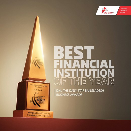 City Bank has been honored as the Best Financial Institution of the Year 2024 at the DHL–The Daily Star Bangladesh Business Awards. This recognition comes for our leadership in modern banking, excellence in service, and commitment to community. City Bank has emerged as a true pioneer of innovation and inclusivity in Bangladesh’s financial sector, setting new benchmarks for the industry. This award not only reflects our dedication to innovation, governance, and impactful CSR, but also inspires us