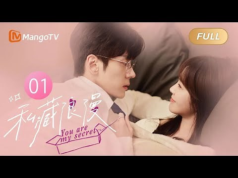 【ENG SUB】You Are My Secret | EP1 Speed Dating Leads to Marriage? | MangoTV Philippines