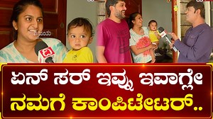 2.5K views · 25 reactions | Election Oggarane In Bommanahalli By Murali | ಏನ್ ಸರ್ ಇವ್ನು ಇವಾಗ್ಲೇ ನಮಗೆ ಕಾಂಪಿಟೇಟರ್.. #dighvijaynews #kannadanews #latestnews #karnatakaelection2023 #bommanahalli #karnatakaassemblyelection2023 #electionoggarane #muruli #DighvijayNews #KannadaNewsChannel | Dighvijay News - ದಿಗ್ವಿಜಯ ನ್ಯೂಸ್ | Facebook