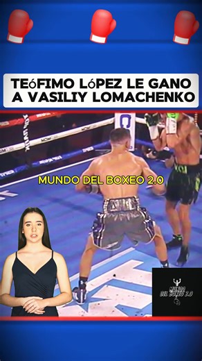 Teofimo Lopez le gano a Vasiliy Lomachenko #boxeo #boxeoprofesional #TeofimoLopez #boxing #box | Mundo del Boxeo 2.0