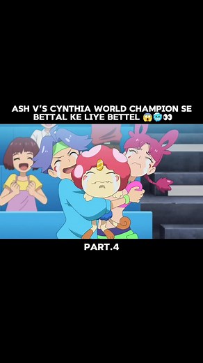 198K views · 5.8K reactions | (Part.4): Ash vs Cynthia: Final Champion Showdown Begins | World Destiny Clash⚔️ | Nitin Bhai Ji | Facebook