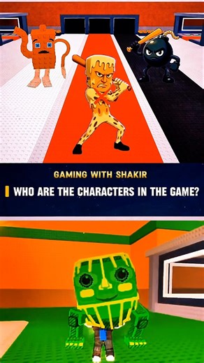 Who Is Who in Sahur Family? 🤯 | Steal a Brainrot Explained #stealabrainrot #roblox #brainrot #memes