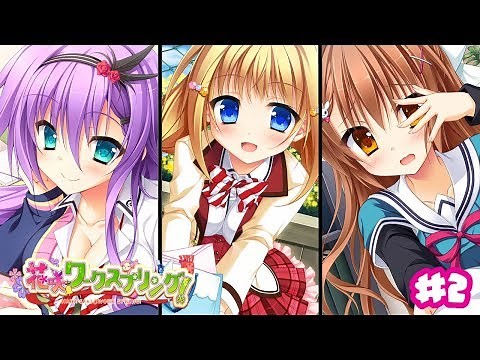 Hanasaki Work Spring! [花咲ワークスプリング] Ep. 2 - Kuon Ayano // Kotobuki Hikari (English Subbed) ★