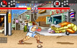 十二人街霸Ⅱ经典对战：拳王专业户VS江苏教授——血性十足的拳王对狮王