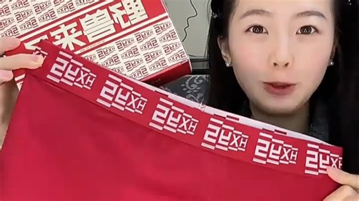 野兽来了唤醒野兽骐骥红红内裤男本命年生蚝养护抑菌四角短裤鸿运礼盒装 【纯棉设计款】昭愿红 3条 5XL （建议体重200-240斤）