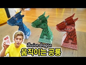 Amazing Illusion Dragon! - Heopop