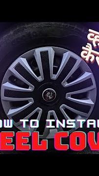 PRIGAN | How to Install Wheel Cover in Car | Wheel Cover Installation ‪@PriganIndia‬