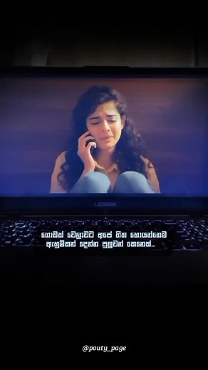 එකගද ? 🥺🙌 #foryou #fypシ #fyp #pouty_me #foryoupage #sad #heartbroken #1m #pain #1millionaudition #pouty_you🥺