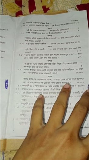 class -ix sub-Bengali #love #hindi song