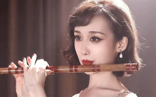 竹笛演奏《琵琶行》