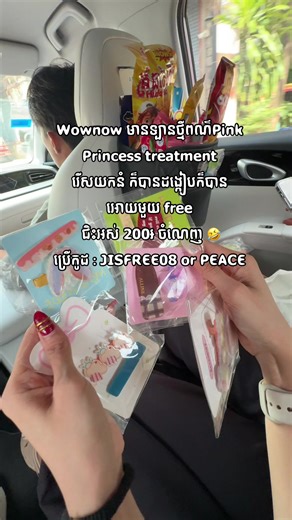លើកទី1ហើយ ជិះ Taxi មានរបស់ញាំអោយ free 🥹✨. #creatorsearchinsights #wownow #taxi #wownowtaxi #fypシ゚viral #review