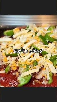 Chicken mince pizza-style bake recipe #chickenmince #newpotatoes #easyrecipe
