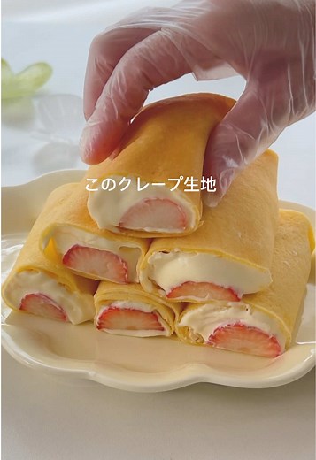 簡単に作れる美味しいクレープレシピ
