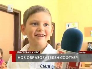 Jumpido Educational games based on Kinect for Windows