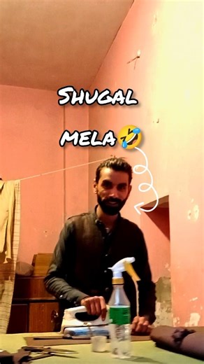Dost Or Shugal #dailyvlog #minivlog