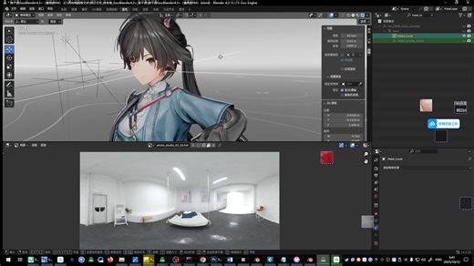 gooblender陈千语工程解读_头部打光辅助要素_HC_HR_HF