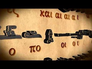 ΤΗΛΕΣΧΟΛΕΙΟ ΨΑΛΤΙΚΗΣ ΜΑΘΗΜΑ 22 - tilesxolio@tv4e.gr