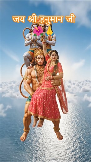 जो सात समुंदर पार किए 🙏 #trending #bhakti #lyrics video #love जय श्री राम 🌺