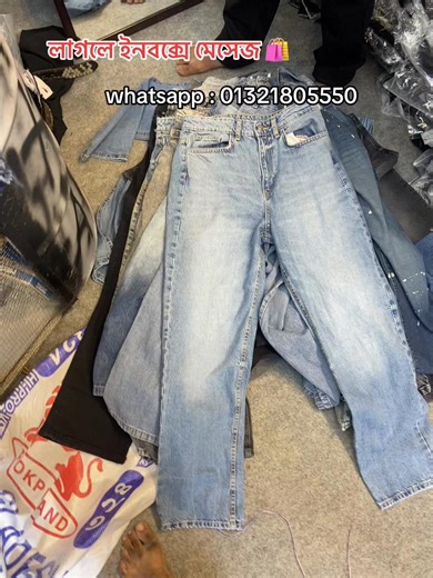 Connect on WhatsApp for Exclusive Offers