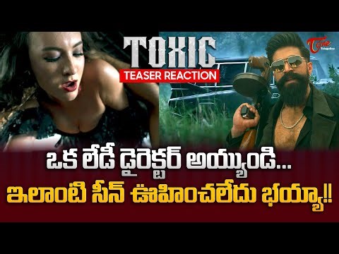 Toxic Introducing Raya Reaction | Rocking Star Yash, Geetu Mohandas TOXIC Teaser Review | TeluguOne